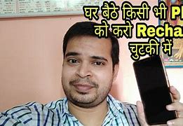 Image result for Mobile Rechage with Phone Pe