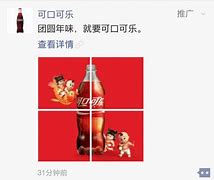 Image result for WeChat Moments