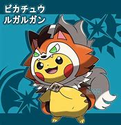 Image result for Pikachu in Lycanroc Costume Phone Case