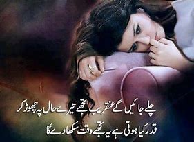 Image result for Poetry On Love in Farsi