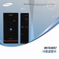 Image result for Samsung DM V70