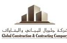 Image result for Multinational Construction Company Logo