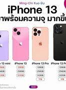 Image result for iPhone 13 64GB Price Bengaluru