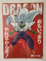 Image result for Dragon Ball Piccolo Poses