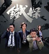 Image result for Invisible Team TVB Cast