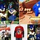 Image result for Sonic Boom Finisher