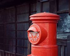Image result for Japanese Modern Mailbox