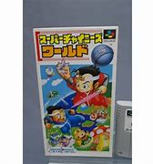 Image result for Super Chinese World Famicom Box