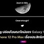 Image result for Harga iPhone 12 Pro Max