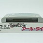 Image result for R-Type Super Famicom Label