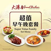 Image result for Grand Harbour Restaurant Menu