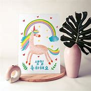 Image result for Korean Unicorn