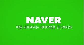 Image result for Naver.com