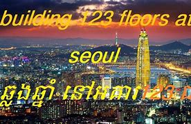 Image result for 12 Floors Building in Korea