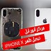 Image result for iPhone X All Colors