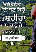 Image result for Punjabi Quotes in English