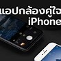 Image result for What Is the Feature Difference Between 7Plus and 8