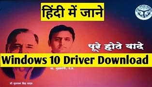 Image result for Download Windows 10 Drivers Free