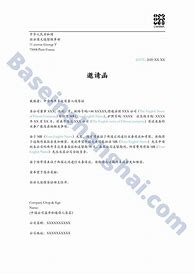 Image result for Chinese Visa Invitation Letter Sample