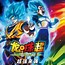 Image result for New Dragon Ball
