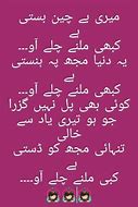 Image result for Persian Quotes in Farsi