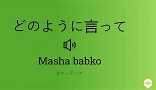 Image result for Masha Babko Msh 45