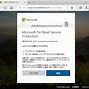 Image result for Microsoft Account Pin Reset