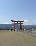 Image result for Miyajima Japan