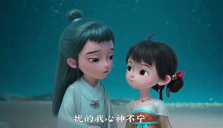 Image result for Xiao Ling Movie
