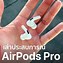 Image result for Air Pods Pro Gen 2 Box On a Table