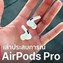 Image result for Sal Vulcano Memes Air Pods