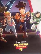 Image result for Toy Story 4 Concept Art