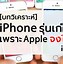 Image result for iPhone People Funny Meme