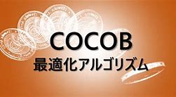 Image result for cocob�lsqmo