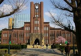 Image result for Tokyo University Simball