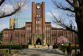 Image result for The University of Tokyo Mascot