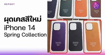 Image result for iPhone 14 Plus Midnight Color