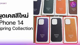 Image result for iPhone 14 Box