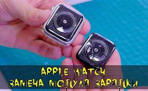 Image result for Apple Watch S4 Battery Drain in 6 Hours