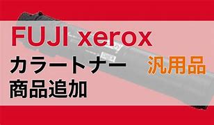 Image result for Fuji Xerox DocuPrint C2255