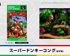 Image result for Super Famicom Classic