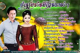 Image result for Khmer Romvong