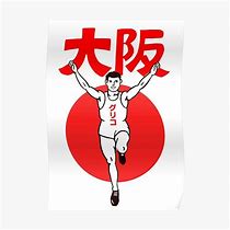 Image result for Osaka Glico