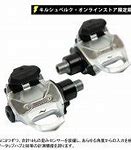 Image result for JP Mini Round Pedals