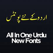 Image result for Urdu Logo