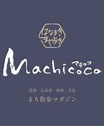 Image result for achicaco