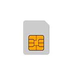 Image result for Sim Pin iPhone