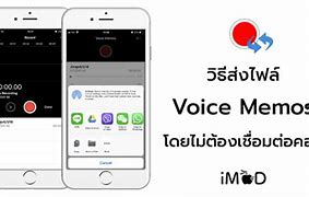 Image result for Delete Voice Memos On Mac