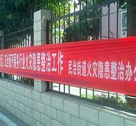 Image result for 深圳 宣传图