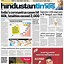 Image result for Hindustan Times-News Paper Amirica